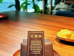 -CHIC1699远洋私厨
