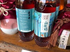 -吴越酒坊(拈花湾店)