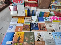 -湖南图书城(芙蓉中路店)
