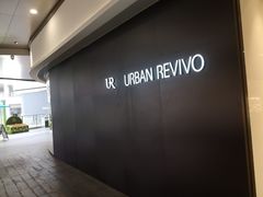 -URBAN REVIVO(七宝领展广场店)