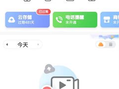 -宠物之家Pets Home 宠物寄养酒店