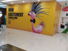 -凯德广场(学府店)