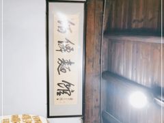 -佰仙面馆