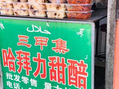-西宁市东关清真大寺