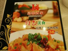 -嘉华海鲜酒家(龙津中路店)