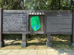 -北陵公园