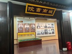 -湖南省立第一师范学校旧址