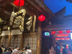 -同利肉燕老铺(澳门路店)