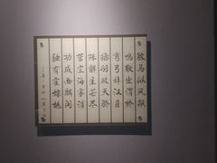 -茂陵博物馆