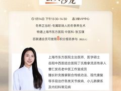 -上海第一八佰伴