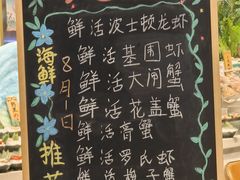-海悦港蒸汽海鲜·和牛火锅自助餐厅