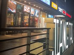 -管氏翅吧(将台路店)