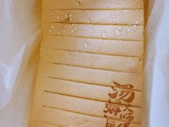 -汤姆大师傅鲜香牛肉饼(深圳保利文化广场店)