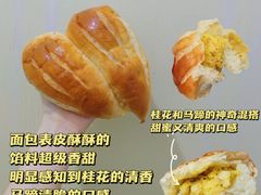 -风车面包