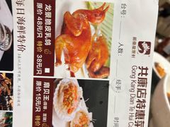 -龙景軒大酒店(共康店)