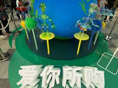 -武汉荟聚