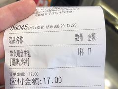 -雾鲜(KKMALL店)