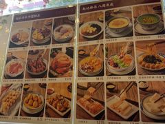 -赵记传承·中国甜品(福州总店)