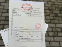 -上海市东方医院(总院)