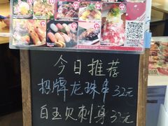 -沼津港渔市(宏伊国际广场店)