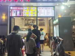 -海大南门夜市(海富街店)