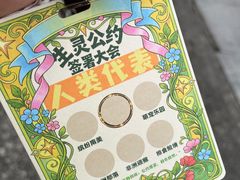 -杭州野生动物世界