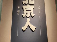 -四川大学博物馆