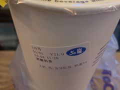 -50岚(太平洋森活天地店)