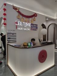 -LEE TIME·丽美时沙龙