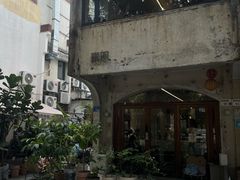 -素咫咖啡CLIFEROSE(新安店)