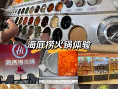 -海底捞火锅(崇文门新世界百货店)