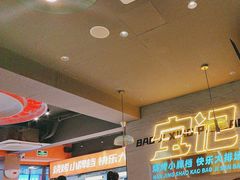 -宝记烧烤·碳锅羊肉·羊蝎子火锅·夜食社(文体路创始店)