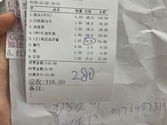 -东胜客河鲜店·西江河鲜·老字號渔家菜