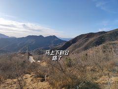 -妙峰山风景名胜区