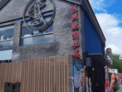 -陈鹏鹏潮汕菜(欢乐海岸 海边景观店)