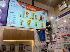 -茶百道(窦庄服务南区店)
