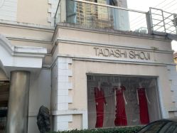 -TADASHI SHOJI(中国旗舰店)