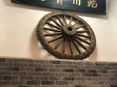 -乾州食府(小雁塔店)