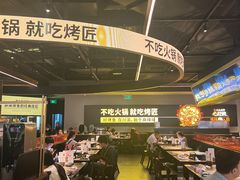 -烤匠麻辣烤鱼(万象城店)