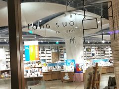 -方所(华润万象城店)