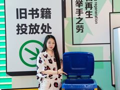 -IPARK购物中心