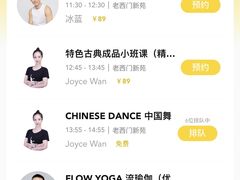 -W FITNESS 威尔仕健身·游泳(老西门新苑店)