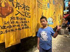 -长沙文和友(海信广场店)