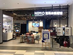 -海马体照相馆(合肥包河万达广场店)
