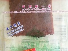 -香记肉干(官也街店)