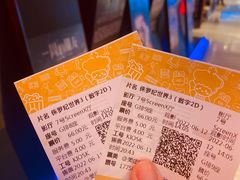 -英皇电影城(英皇集团中心IMAX店)