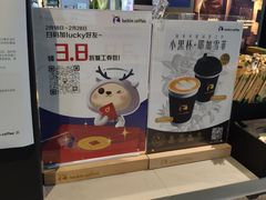 -luckincoffee瑞幸咖啡(香港名店街店)