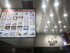 -西山公园面包厂(世纪城店)