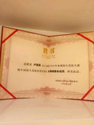点击看大图 -Yue Show馨选·半永久纹眉纹眼线