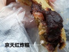 -京天红酒家(虎坊路店)